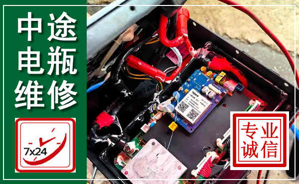 尉氏汽车换电瓶,附近电瓶维修救援电话