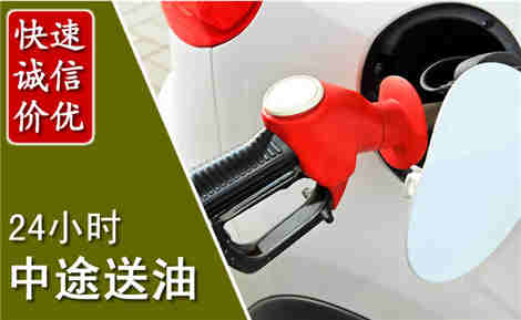 尉氏中途送油场景与案例