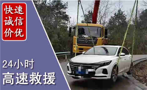 尉氏高速公路救援场景与案例