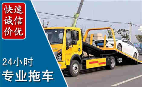 尉氏拖车救援场景与案例