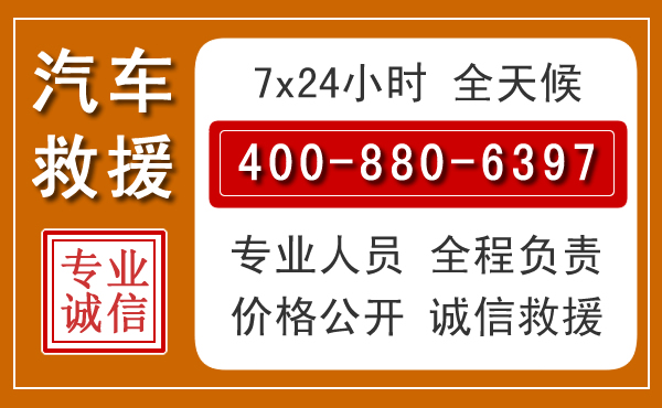 尉氏夏季多雨季节,新能源汽车救援的五大注意事项