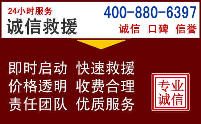 尉氏汽车救援 尉氏汽车救援