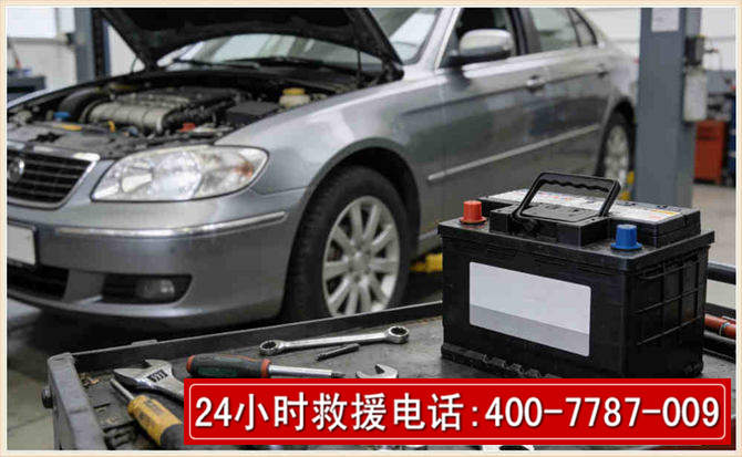 尉氏 高温雨天汽车突然没电车辆无法正常行驶该如何处理呢