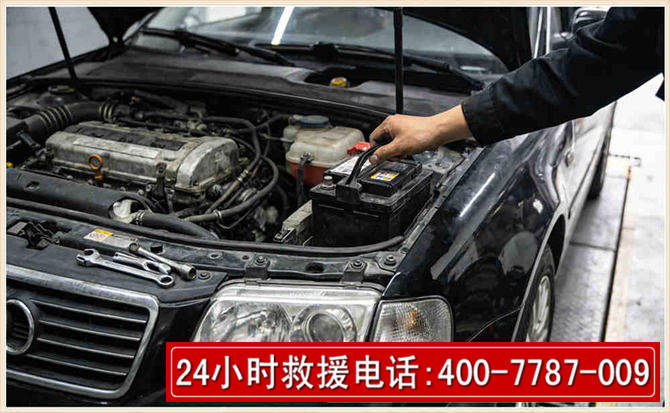 尉氏汽车搭电 尉氏汽车搭电