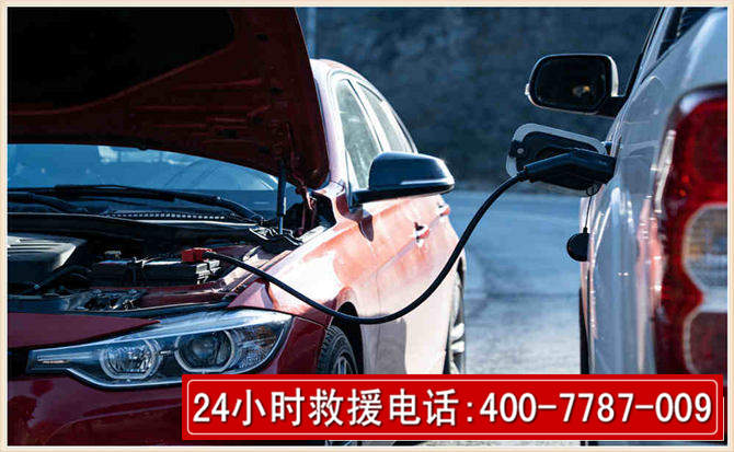 尉氏汽车电瓶搭电救援电话 尉氏汽车电瓶搭电救援电话